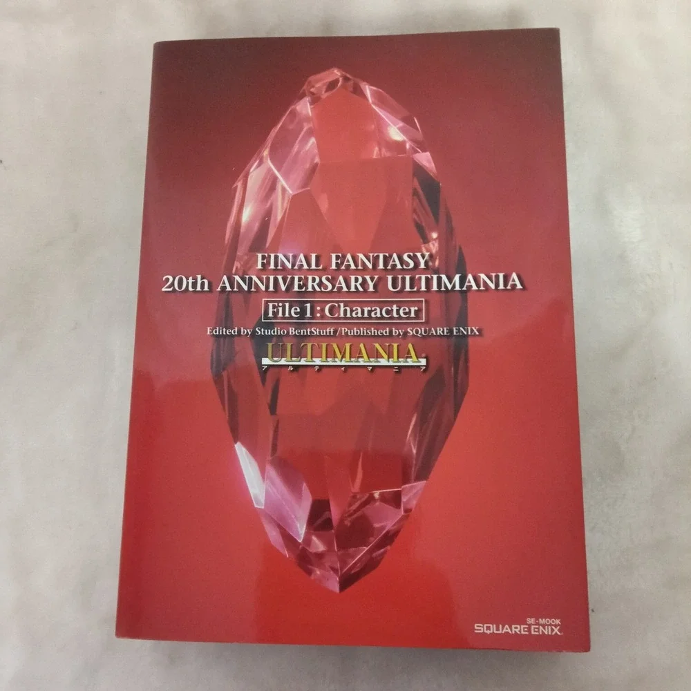 Final Fantasy 20th Anniversary Ultimania File 1 Character Art Book Square Enix